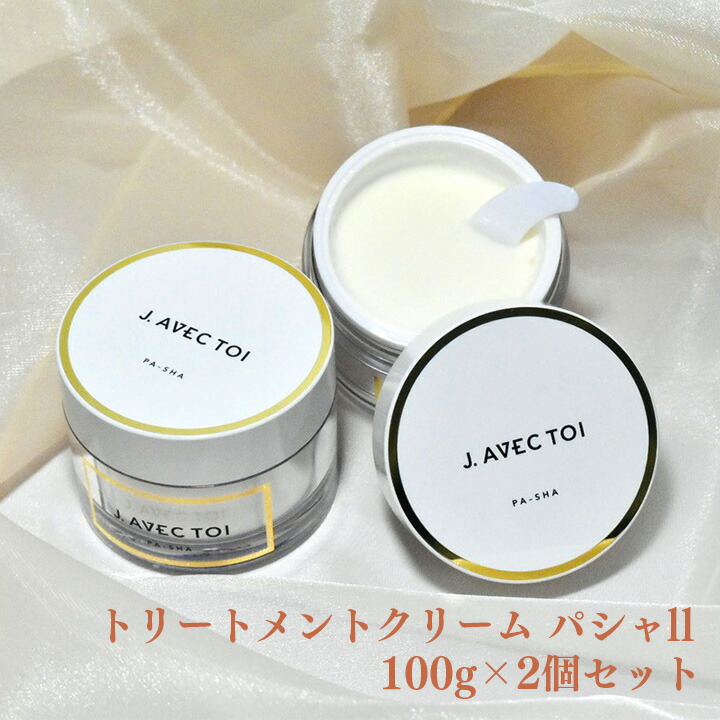 楽天市場】【使用期限2027年4月27日の訳あり品】J.AVEC TOI 楽天市場】【使用期限2027年4月27日の訳あり品】J.AVEC TOI