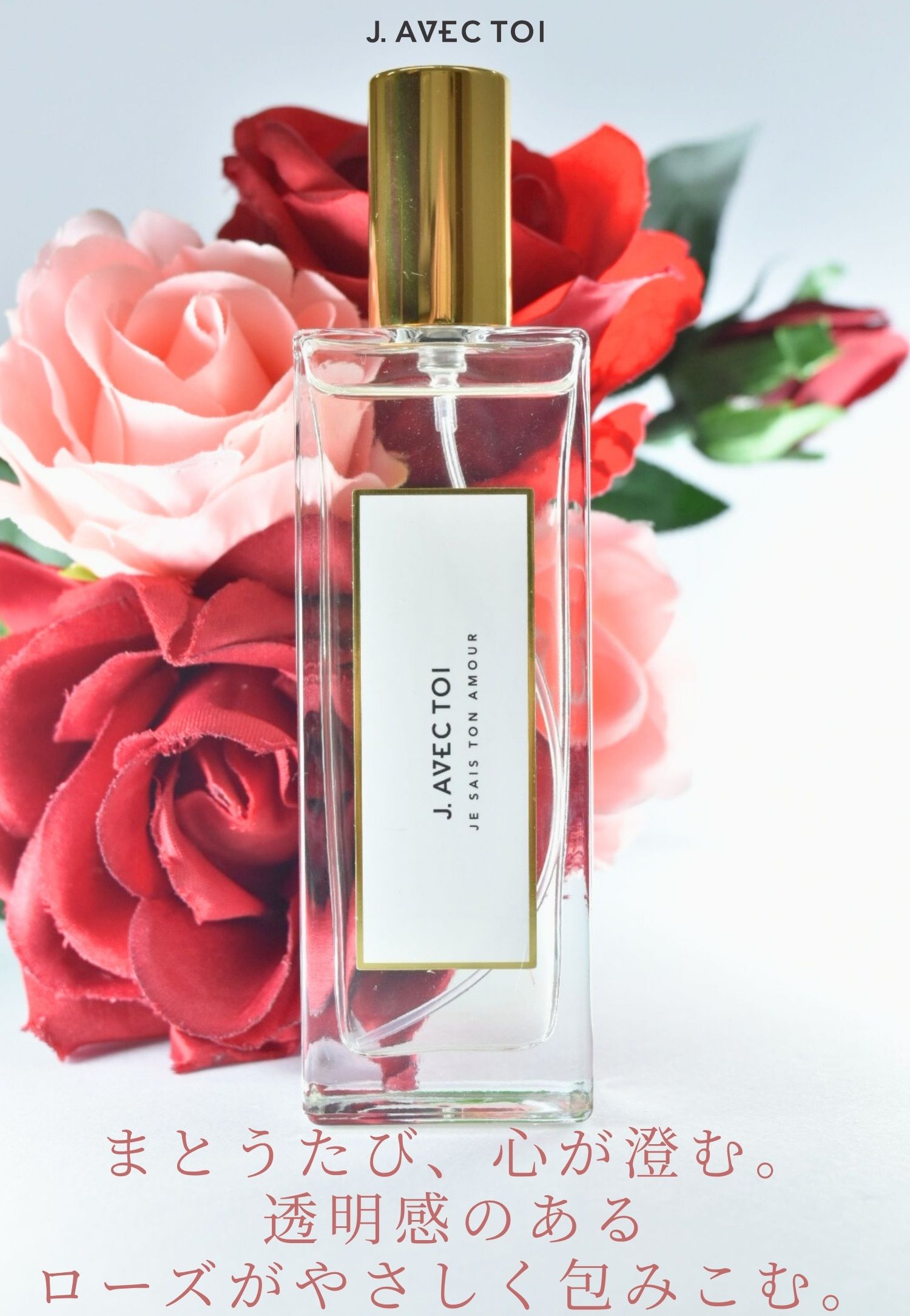 楽天市場】J.AVEC TOI（ジェイ アベック トワ）お試しスキンケアセット