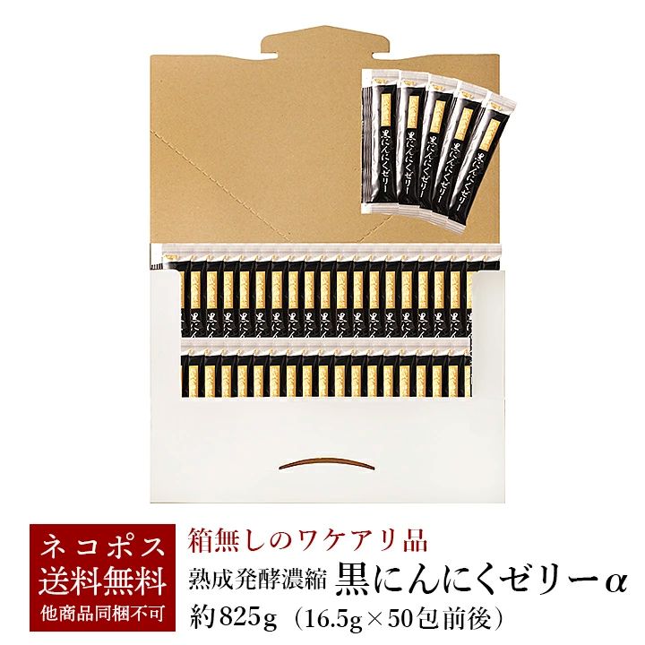 楽天市場】【使用期限2026年7月31日までの訳アリ品】J.AVEC TOI