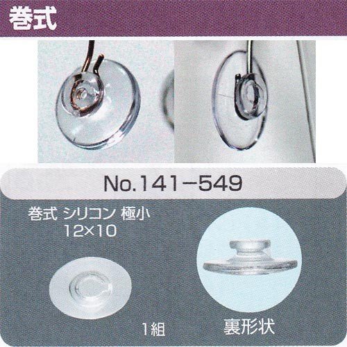 楽天市場】サンニシムラ製 メガネの鼻パット 1ペア 定型外対応