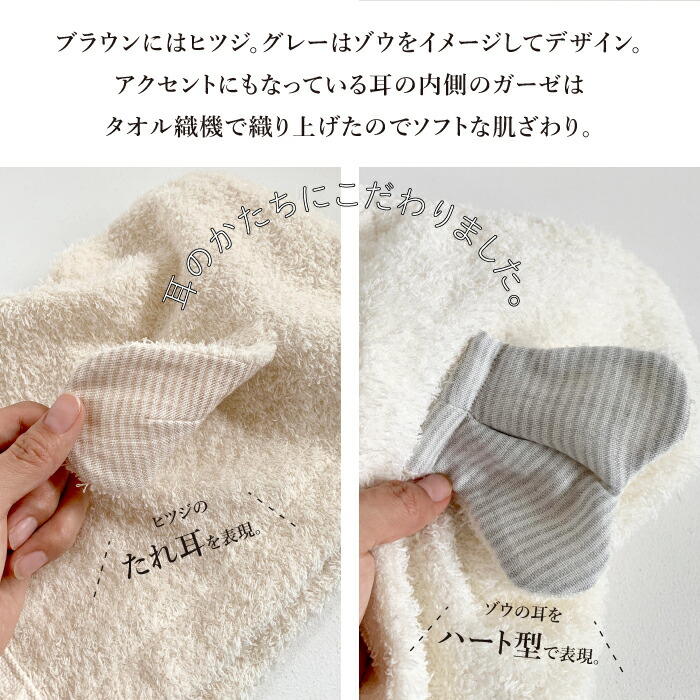 コンテックスKONTEXフラッフィーフードバスタオルオーガニックコットン今治タオル贈物出産新生児子供キッズギフトおくるみふわふわ柔らか