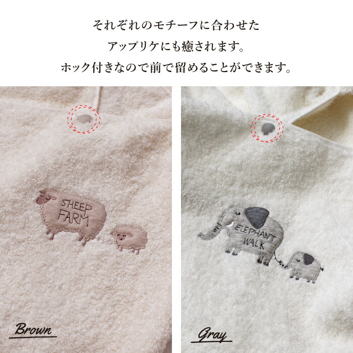コンテックスKONTEXフラッフィーフードバスタオルオーガニックコットン今治タオル贈物出産新生児子供キッズギフトおくるみふわふわ柔らか