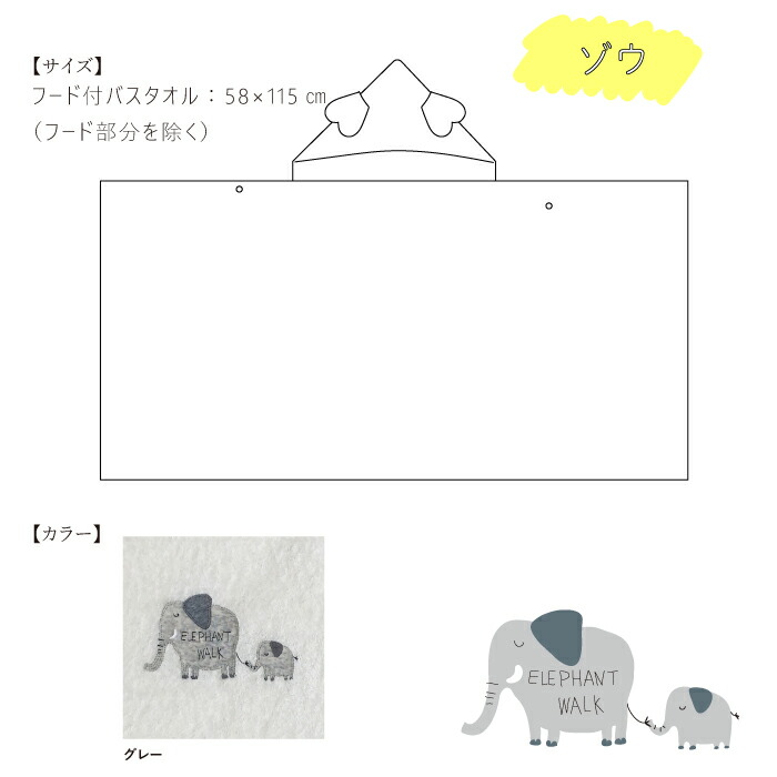 コンテックスKONTEXフラッフィーフードバスタオルオーガニックコットン今治タオル贈物出産新生児子供キッズギフトおくるみふわふわ柔らか