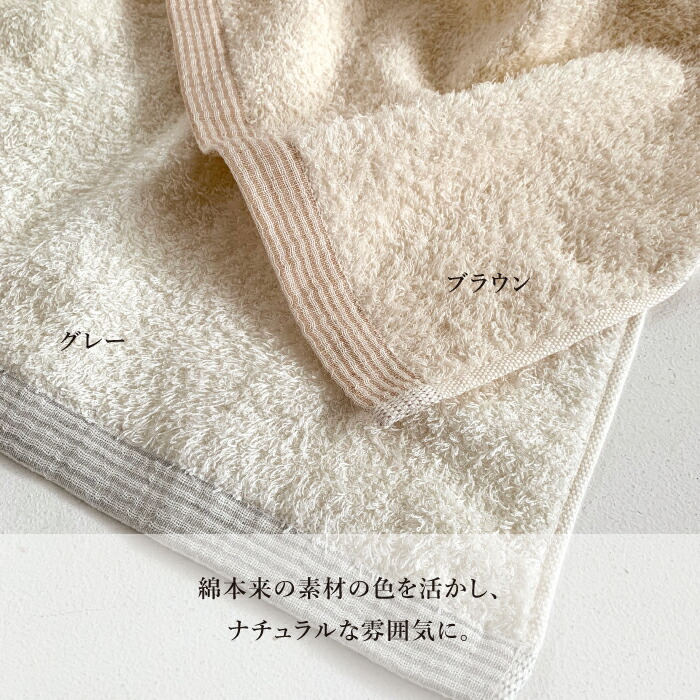 コンテックスKONTEXフラッフィーフードバスタオルオーガニックコットン今治タオル贈物出産新生児子供キッズギフトおくるみふわふわ柔らか