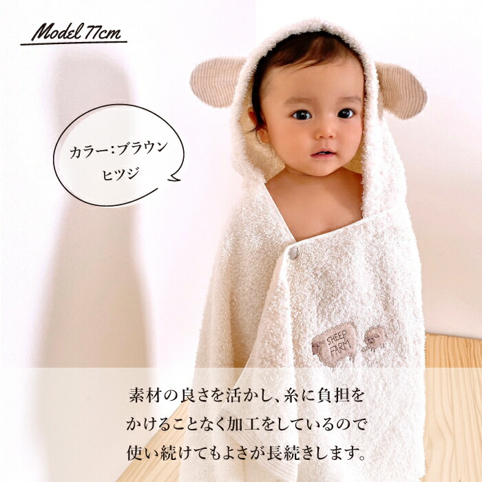 コンテックスKONTEXフラッフィーフードバスタオルオーガニックコットン今治タオル贈物出産新生児子供キッズギフトおくるみふわふわ柔らか