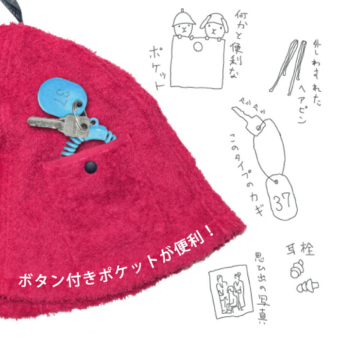 コンテックス(kontex)今治サウナハットポケット日本製今治タオルサウナアウトドアキャンプスポーツ軽量吸水速乾洗濯サウナーオーガニックコットン