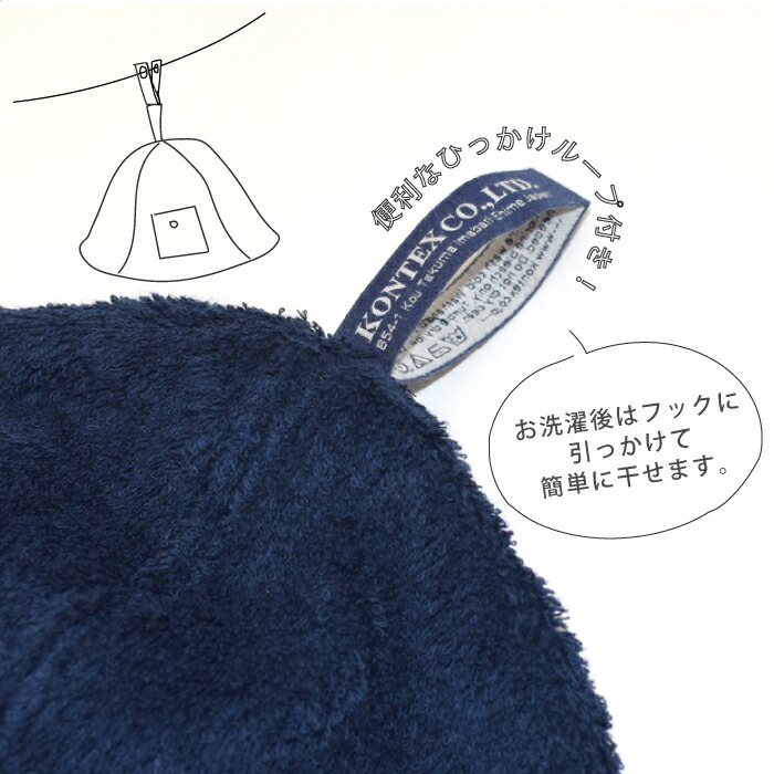 コンテックス(kontex)今治サウナハットポケット日本製今治タオルサウナアウトドアキャンプスポーツ軽量吸水速乾洗濯サウナーオーガニックコットン