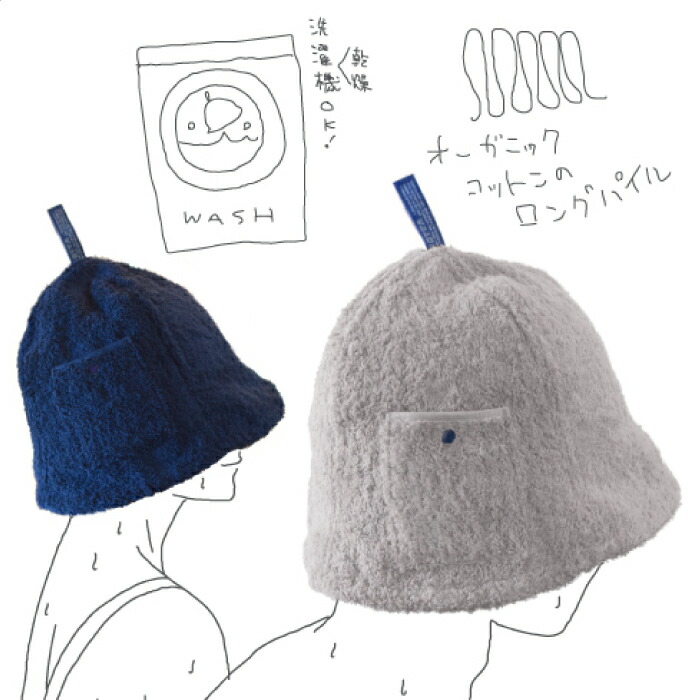 コンテックス(kontex)今治サウナハットポケット日本製今治タオルサウナアウトドアキャンプスポーツ軽量吸水速乾洗濯サウナーオーガニックコットン