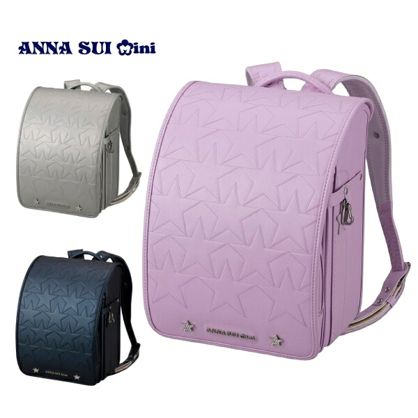 ポイント10倍 ANNA SUI mini アナ・スイ・ミニ NARUMIYA ナルミヤ ランドセル ステラランドセル 2027年 ノベルティグッズプレゼント付き キューブ型(wide) 【送料無料】｜こにゃんこＢＲＡＮＤ　ＫＩＤ&rsquo;Ｓ 59,400円