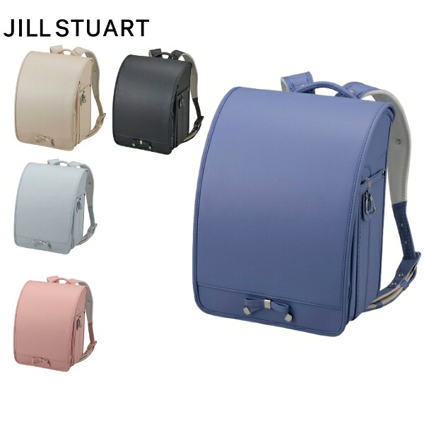 ポイント10倍 JILLSTUART ジルスチュアート ランドセル リボンノットランドセル 2027年 ノベルティグッズプレゼント付き グッズ付き キューブ型(wide) 【送料無料】｜こにゃんこＢＲＡＮＤ　ＫＩＤ&rsquo;Ｓ