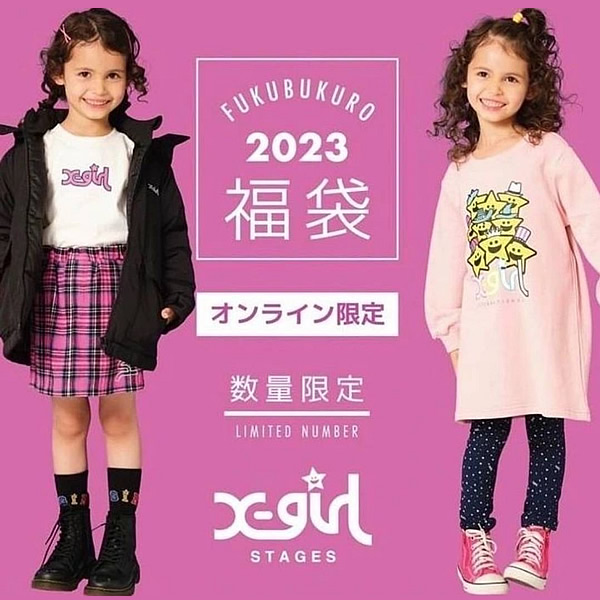 x-girl 2023 エックスガール 福袋 新品 120 | tspea.org