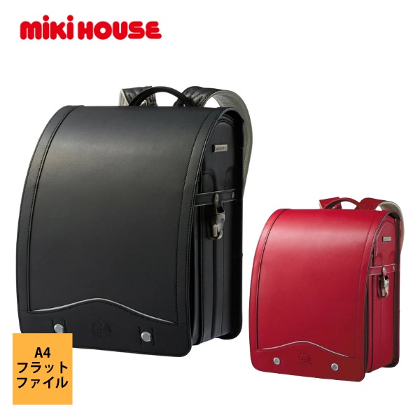 MIKI HOUSE 正規取扱店 ミキハウス MIKIHOUSE 日本製 牛革ランドセル 男の子 女の子 2027 ノベルティグッズプレゼント付き グッズ付き【送料無料】｜こにゃんこＢＲＡＮＤ　ＫＩＤ&rsquo;Ｓ