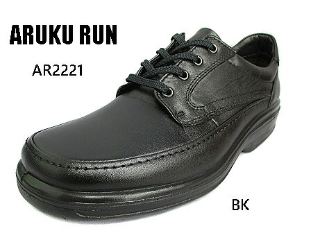 送料無料【アルクラン ARUKU RUN AR2221 BLACK ブラック】メンズ 日本製 本革 防水 幅広4E 紳士靴 牛革 革靴　ビジネス シューズ 靴 冠婚葬祭 透湿 スタイリッシュ｜靴屋　【　ＫＯＯＫ　】