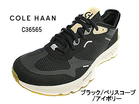 COLE HAAN　コール ハーン　 5.ZEROGRAND RUNNER　 5. ロゼグランドランナー　 c36565　ブラック／ペリスコープ／アイボリー　 メンズ　カジュアル　オシャレ　 　スニーカー　靴　シューズ　通勤　通学　街歩き