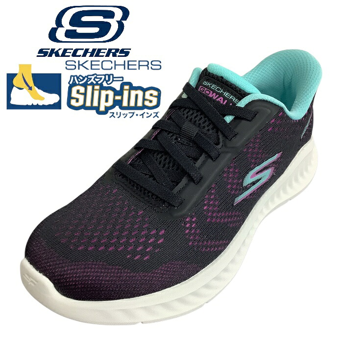 【SKECHERS　スケッチャーズ　125643　BKPR　SLIP-INS　GO WALK NOW-KHLOE　】　ゴーウォーク ナウ - クロエ ブラック/パープル　手を使わず履ける　レディース　スニーカー　夏　お出かけ　軽量