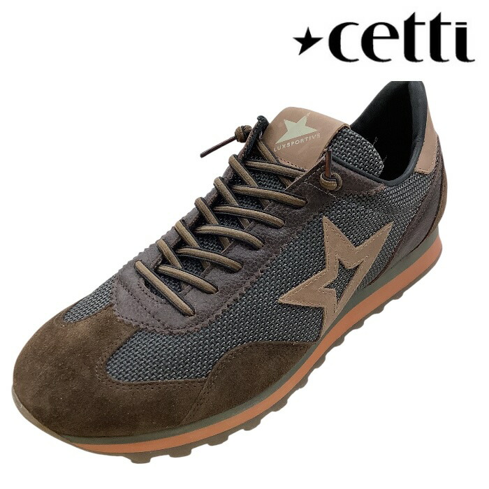【cetti セッティー c1259-252 BROWN 赤銅色】メンズ レーザ スニーカー メイドインスペイン ヴィンテージ感 スムース革 オールなめし革 オシャレ 町履き 御役目履き クション性