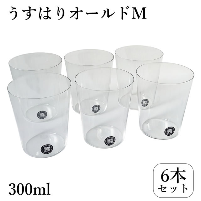松徳琉璃 日本製うすはり 水呑み 年寄りの Ｍ ６客仕掛ける 約300ml 2851001薄張り水呑み 鍵を掛ける水呑み 年寄りの水呑み 蒸留酒 ウィスキー 今めかしい 極薄 薄べったい水呑み 御役目用