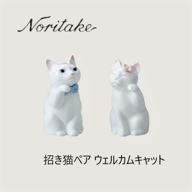 楽天市場】ノリタケ Noritake【ノリタケ 小動物シリーズ ネコ