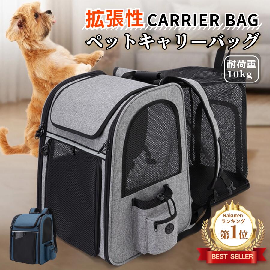 ペットバック CAT&DOG】ミニサイズキャリーバッグ(バッグ・ポーチ)｜ルーム