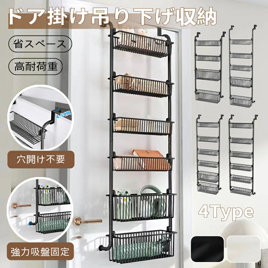 楽天市場】【楽天1位】即納！ウォールポケット ドア掛け収納ラック 4/5