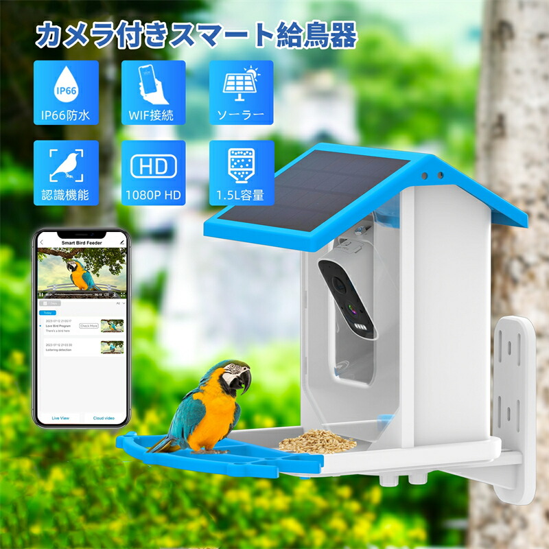 鳥の仲間のデザイン