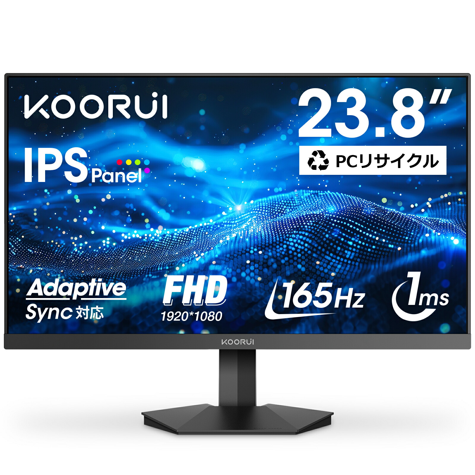 KOORUI モニター 高画質 24インチ FAST IPS GTG1MS pc HDMI フルHD ゲーム 1920*1080 ゲーミングモニター  ディスプレイ ★165Hz 1ms FreeSyne対応 ゲームモニター ps4/ps5/switch対応 傾き調節 DisplayPort 非光沢  ...