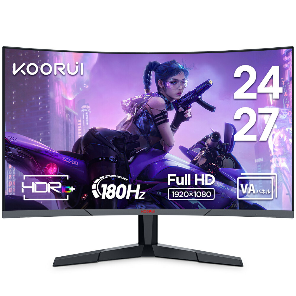 楽天市場】KOORUI ☆180Hz モニター 曲面 ゲーミングモニター 1MS 湾曲 pcモニター 27インチ 24インチ HDR10 VAパネル  超薄型 1500R FHD Adpitive sync対応 ディスプレイ 液晶 非光沢 DP×1/HDMI×2 VESA 傾き調節  ps4/ps5/switch対応 24E6CA 27E6CA : KOORUI楽天市場店