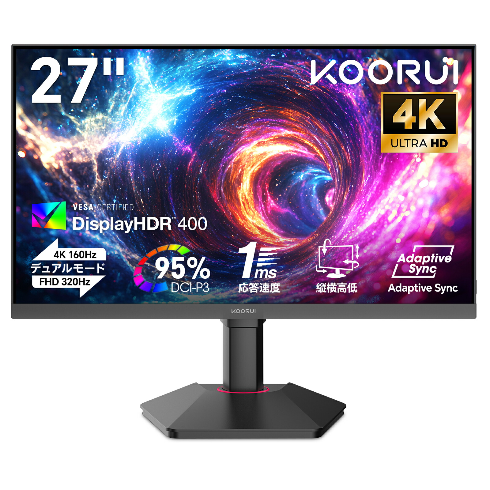 KOORUI ゲーミングモニター 27インチフルHD 240Hz 液晶 KOORUI ゲーミングモニター 27インチモニター フルHD VAパネル