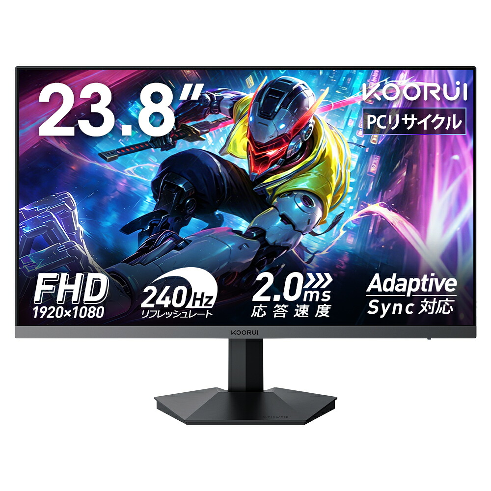 【10%OFFク一ポ】】KOORUI  ゲーミングモニター 23.8in 24in 23.8in FHD HDR400 240サイクル HDMI×2  1ms  VAダイアログボックス HDR400 FreeSync/G-Sync相応う/HDMI/DP 青碧点火装置先ぼそる VESAマウント相応う 隼「隼」続きもの