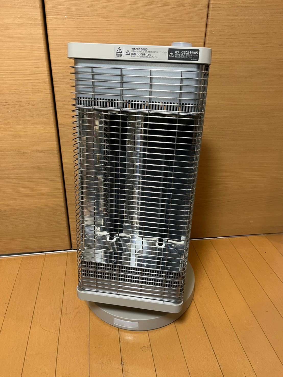 楽天市場】DAIKIN 遠赤外線暖房機 セラムヒート ERFT11KS