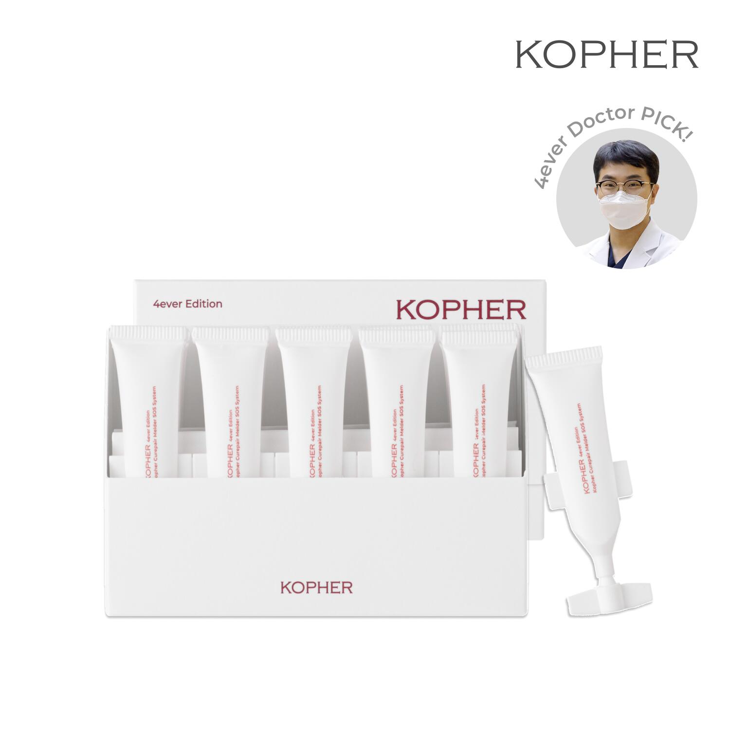 【楽天市場】KOPHER キュリペアシグネチャーアンプル 50ml 10GF 