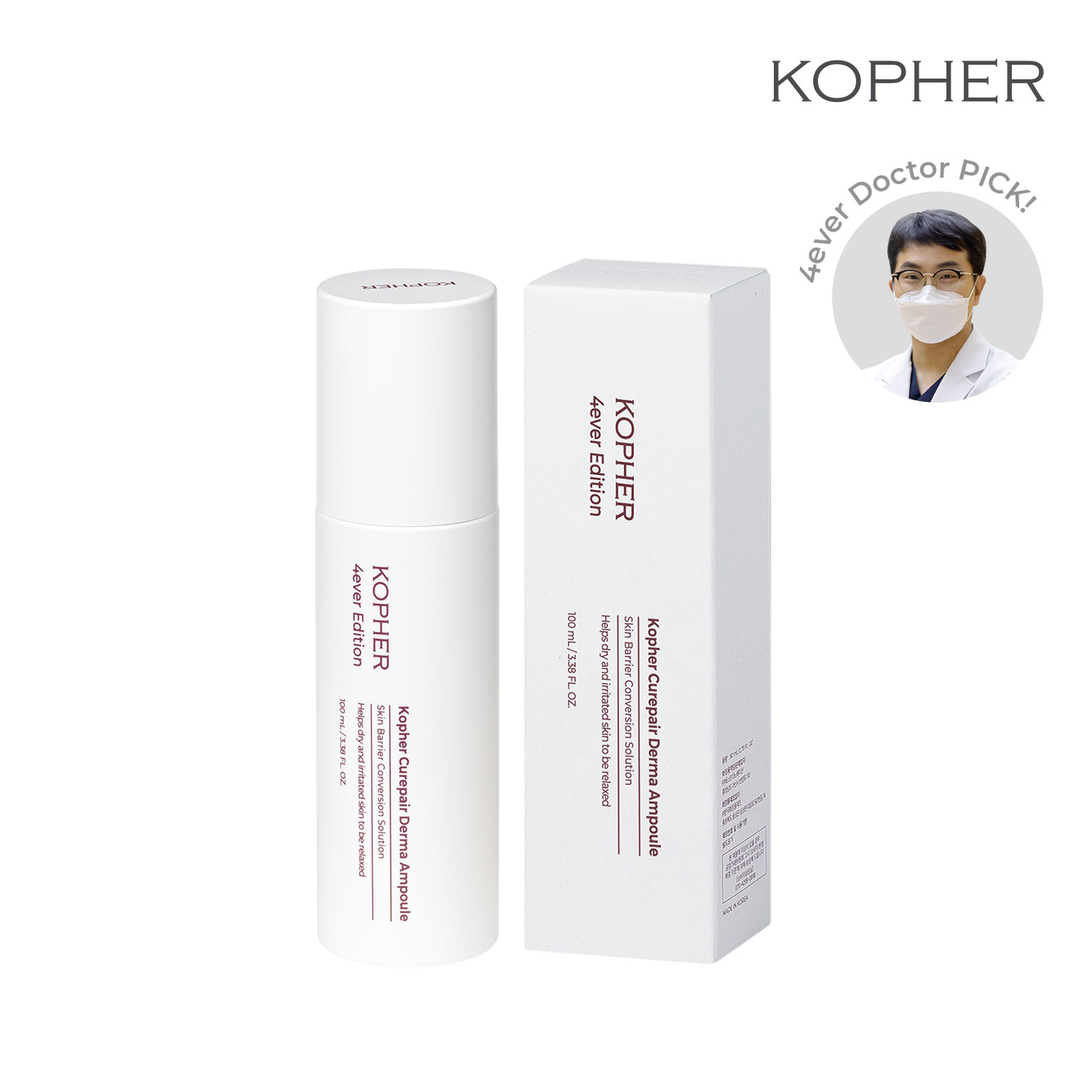 【楽天市場】KOPHER キュリペアシグネチャーアンプル 50ml 10GF 