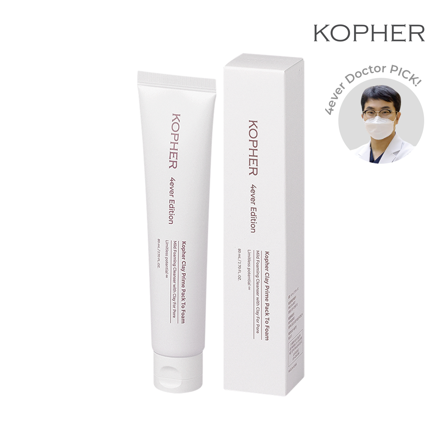 最高の キュ KOPHER DERMA ｜KOPHERの効果に関する口コミ コフェル