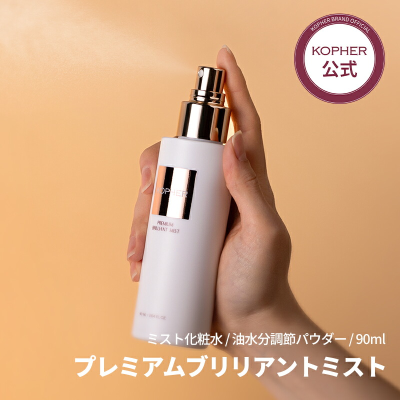 楽天市場】【ポイント20倍】コフェル メラクリーム + ダーマ