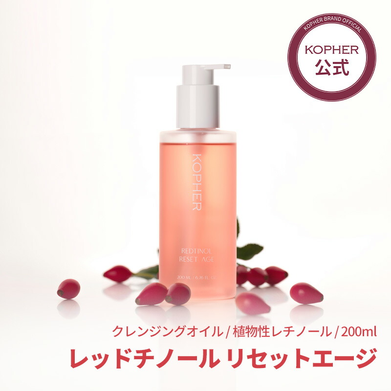 楽天市場】KOPHER テクックムル ピーリングジェル 100ml 洗顔
