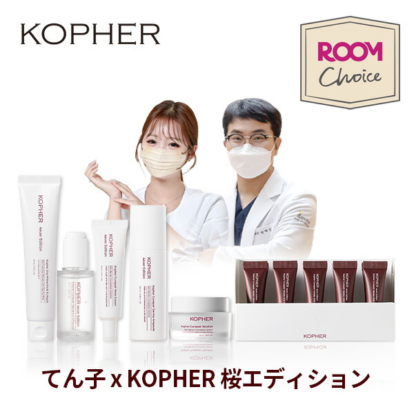 4ever x Tenko] KOPHER 桜エディション 楽天限定 4ever Line 6点SET