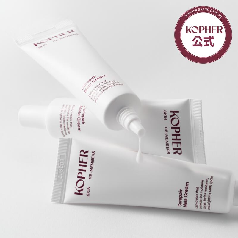 楽天市場】【KOPHER公式】キュリペア メルダーSOSシステム(1.5mLx20