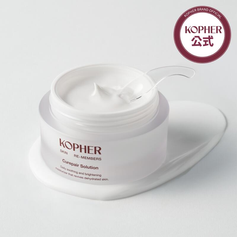 楽天市場】【KOPHER公式】キュリペア シグネチャーアンプル(50mL) 美容