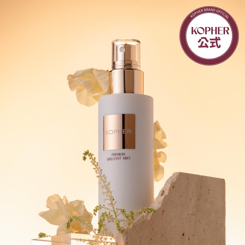 楽天市場】【KOPHER公式】キュリペア シグネチャーアンプル(50mL) 美容