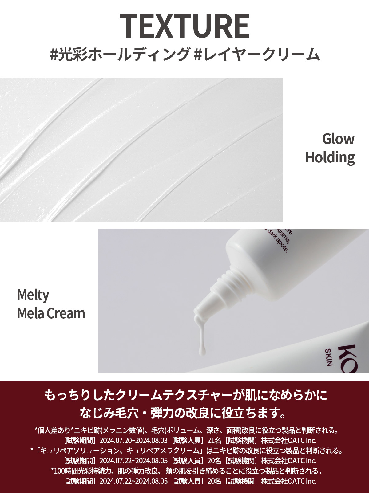 KOPHER公式】＼グローバル累計販売2,500万個突破／キュリペア メラ