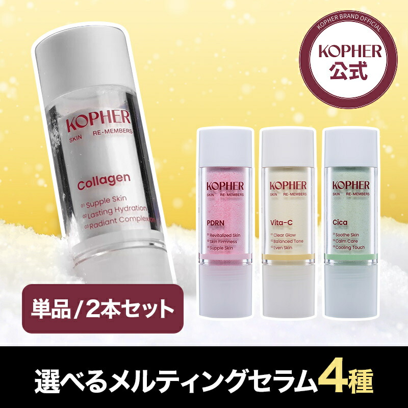 楽天市場】ヒト幹細胞培養液 幹細胞コスメ ヒト幹細胞培養ジェリー