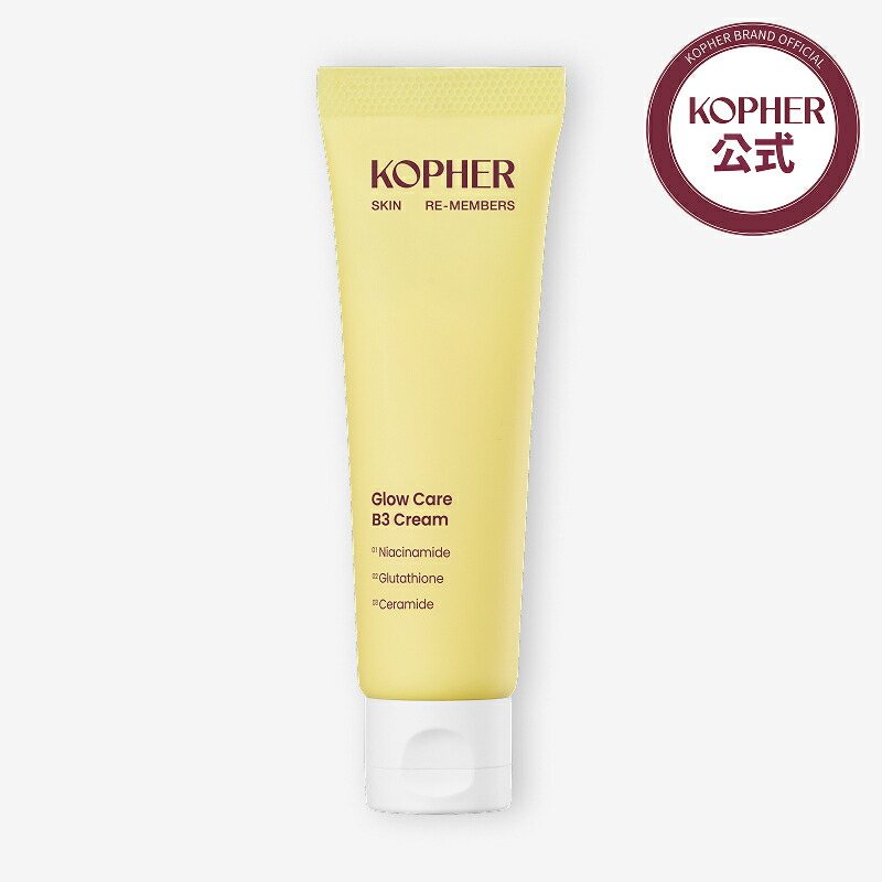 楽天市場】【KOPHER公式】キュリペア メルダーSOSシステム(1.5mLx20