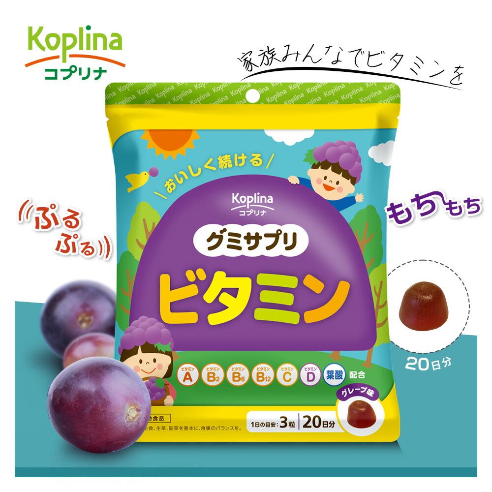 楽天市場】1000円ポッキリ 国産なたまめ茶 3g x 30包 1個【テトラ型ティーバッグ/じっくり焙煎/国産白ナタマメ使用（岡山・兵庫県産）/おいしい /健康食品/安心国内製造/コプリナ/送料無料】 : コプリナ楽天市場店