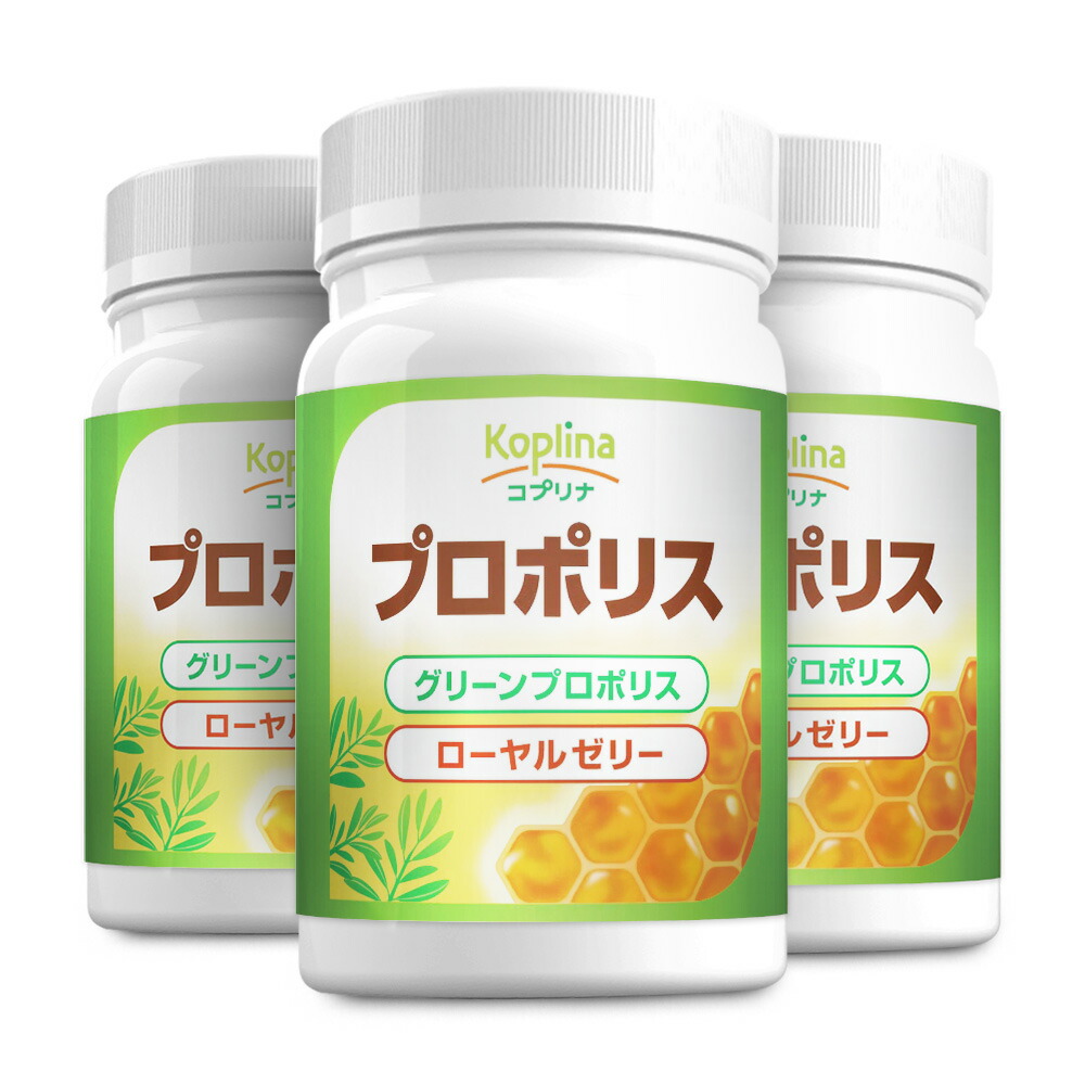 楽天市場】プロポリス (ローヤルゼリー配合) 60粒 30日分