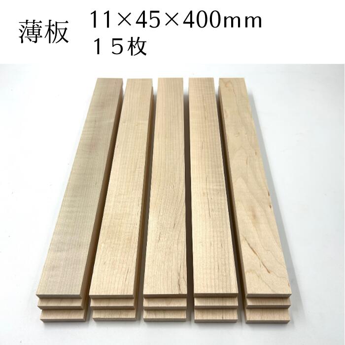 専用 木の板 楽天市場】木材 KD材 ヌキ厚15mmx幅60mmx約長さ1330mm3本売り