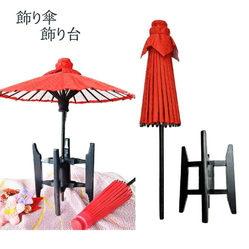 楽天市場】朱傘立 傾斜付きスチール製角ベース 黒［底面45cm角×高さ