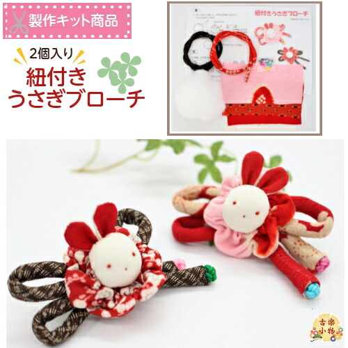 楽天市場】急須 きゅうす 置物 やかん 手作り 和小物 和雑貨