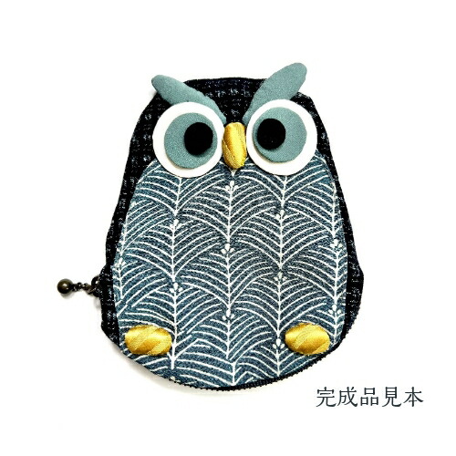 楽天市場】ふくろうポーチ 制作キット 和雑貨 ふくろう フクロウ