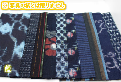 楽天市場 はぎれセット 和柄 古布 パッチワーク 着物 リメイク 和雑貨 ハンドメイド 手作り 手芸 大島柄 派手柄 藍柄 １０枚セット オリジナル 生地 和 和風 布 端切れ カットクロス 手芸 洋裁 小物 ハンドメイド 無地 柄 お土産 母 プレゼント 和風雑貨専門店 古楽 小物
