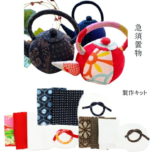 ハンドメイド 布 急須 置物 インテリア ハンドメイド 布 急須 置物 インテリア